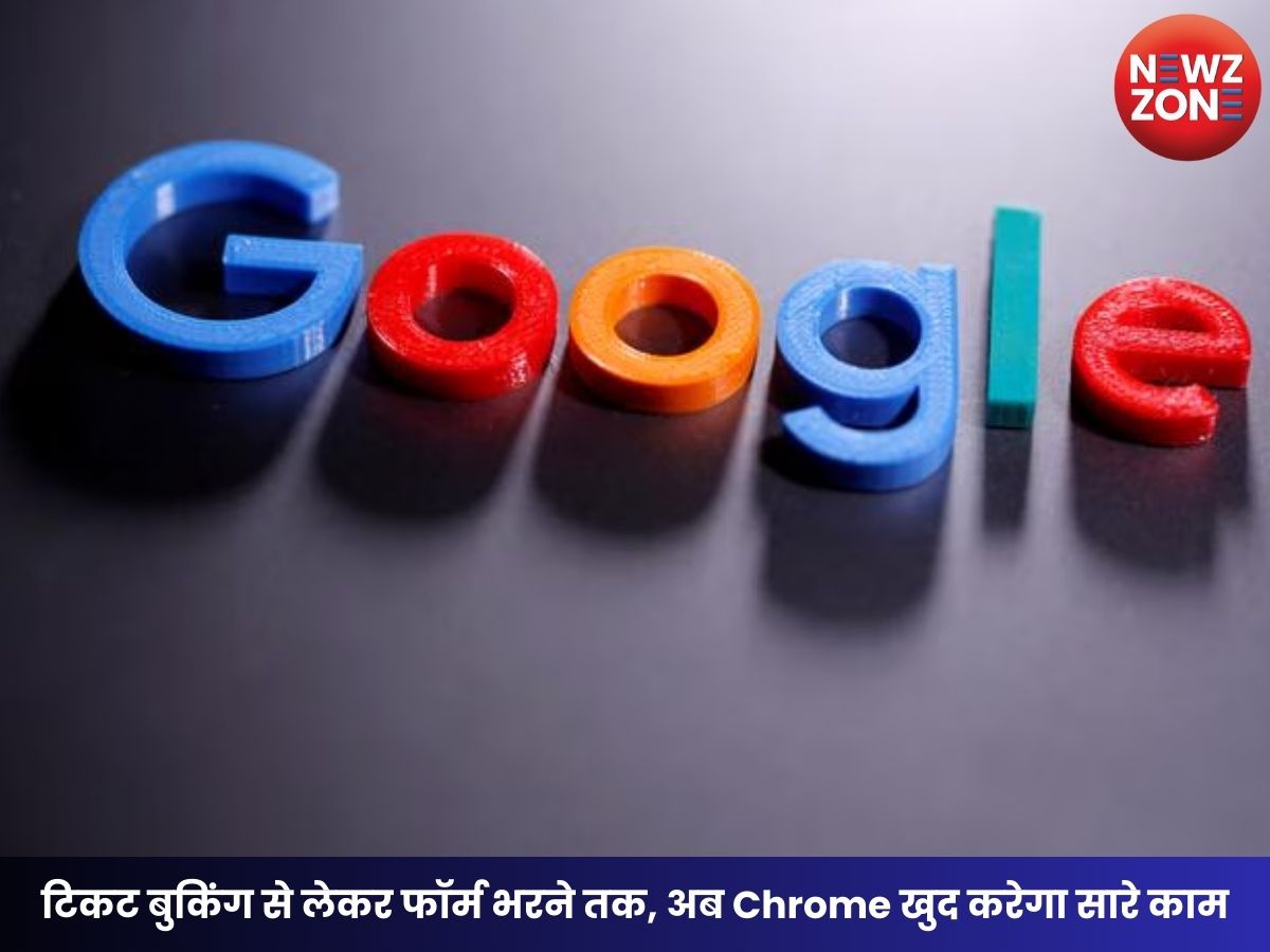 Google Chrome AI Feature