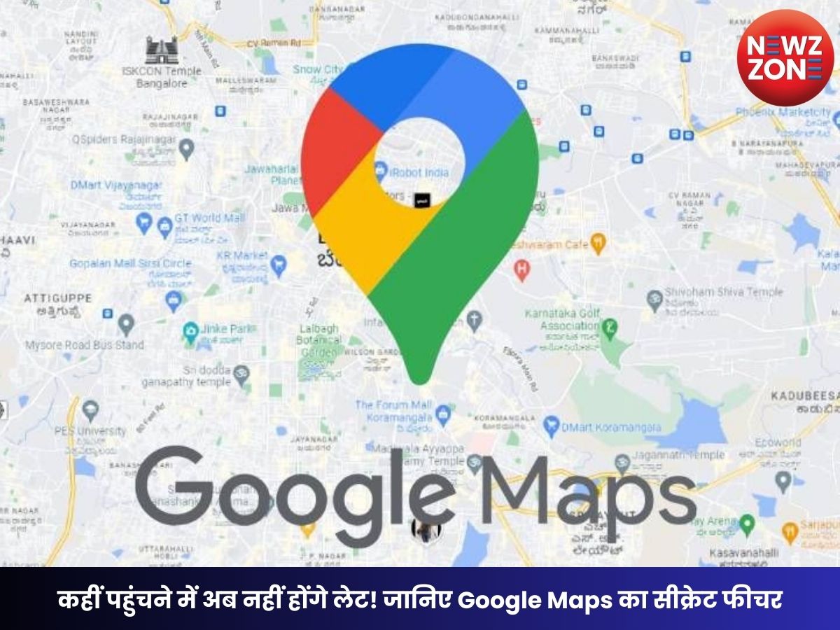 Google Maps Hidden Features