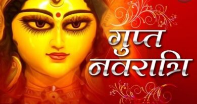 Gupt Navratri 2026