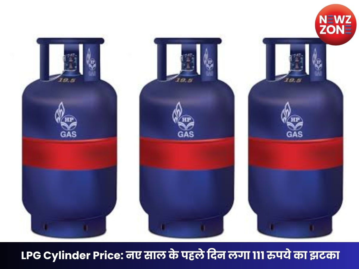 LPG Cylinder Price