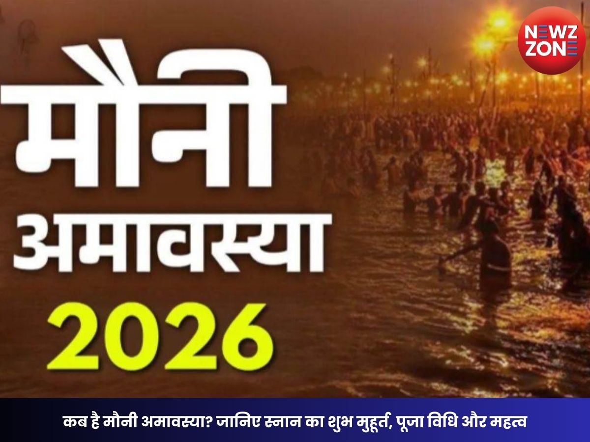 Mauni Amavasya 2026