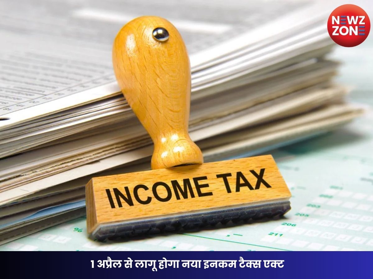 New Income Tax Act