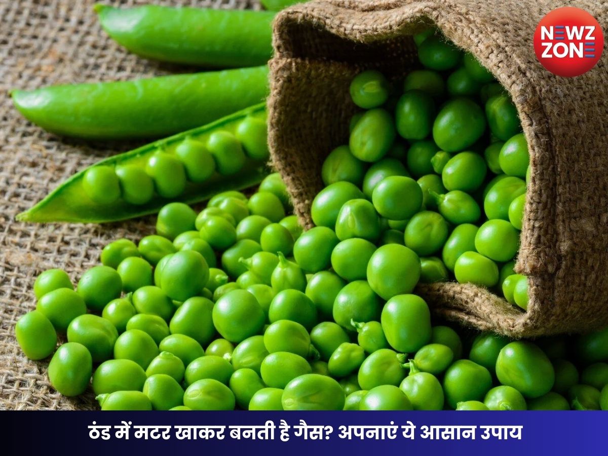 Peas Health Benefits