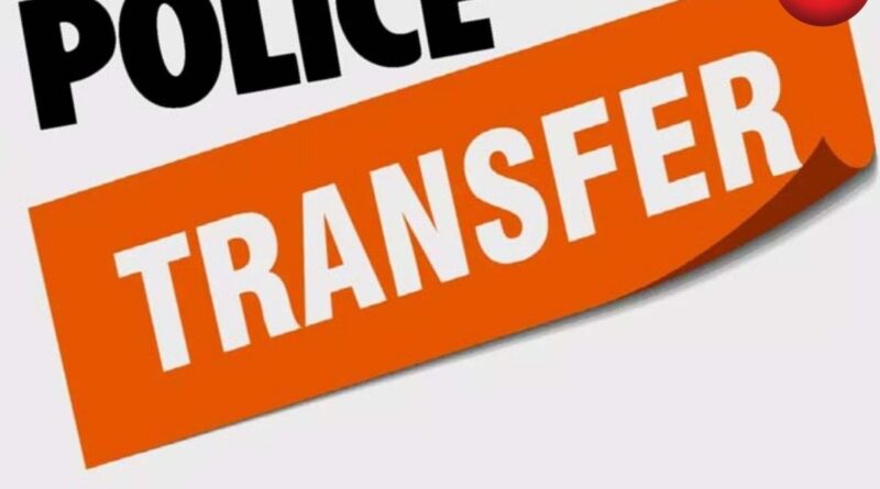 Police Transfer News