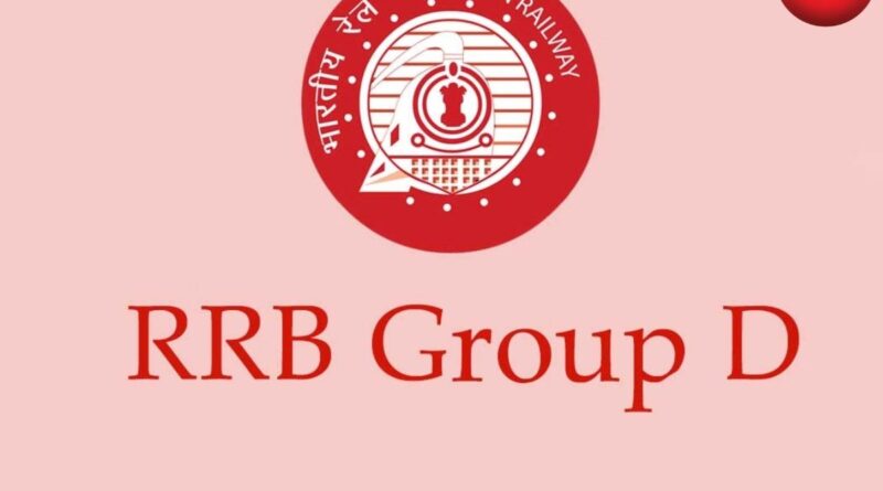 RRB Group D 2026