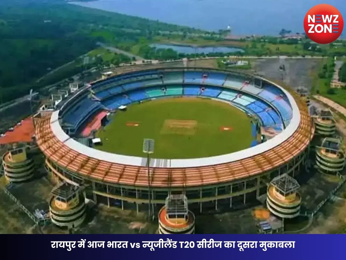 Raipur Cricket Match