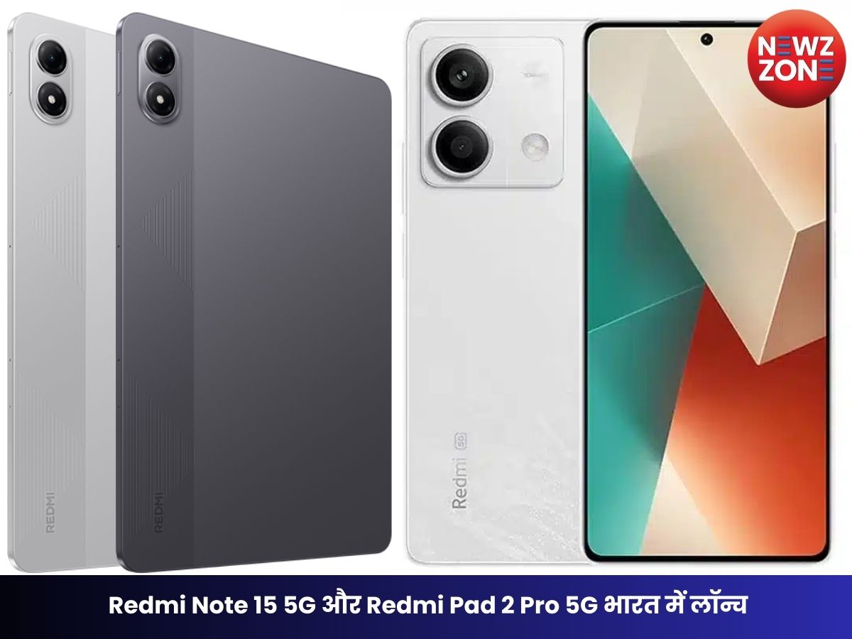 Redmi