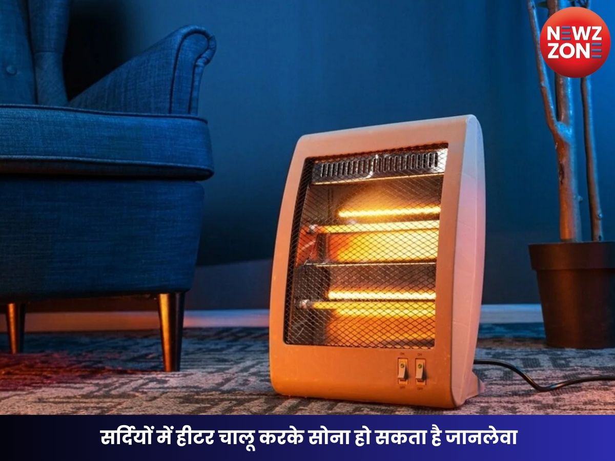 Room Heater Safety Tips