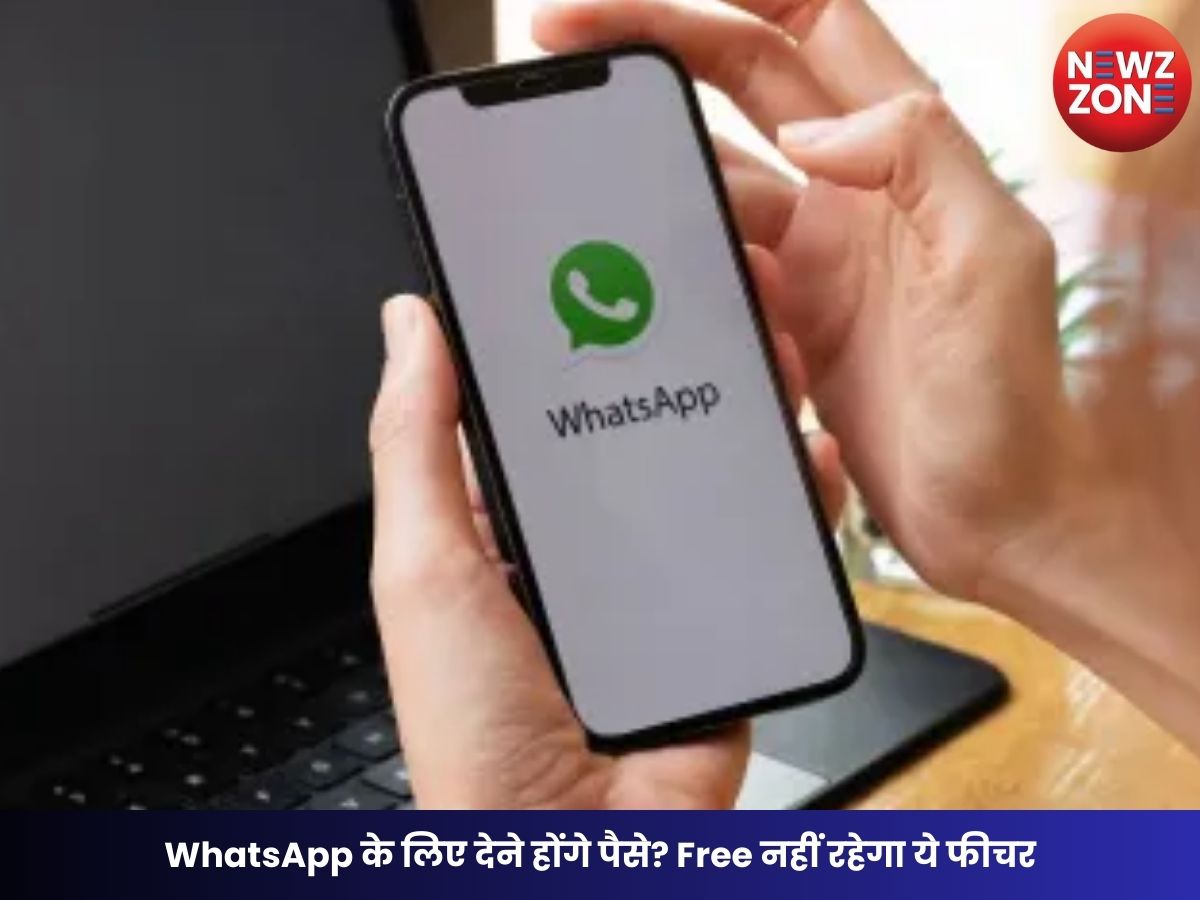 WhatsApp Paid Feature