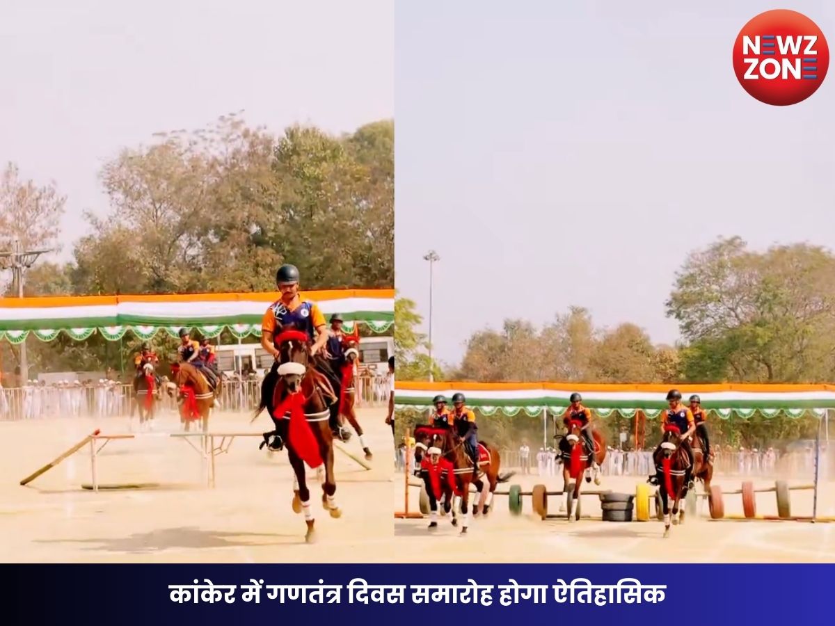 कांकेर में गणतंत्र दिवस समारोह