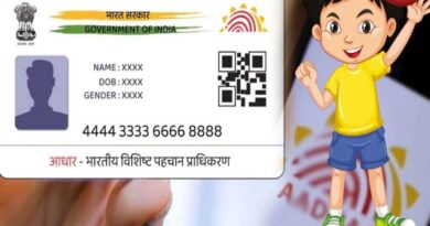 Aadhaar Update