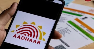 Aadhaar Vacancy 2026