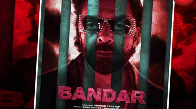 Bandar Release Date 2026