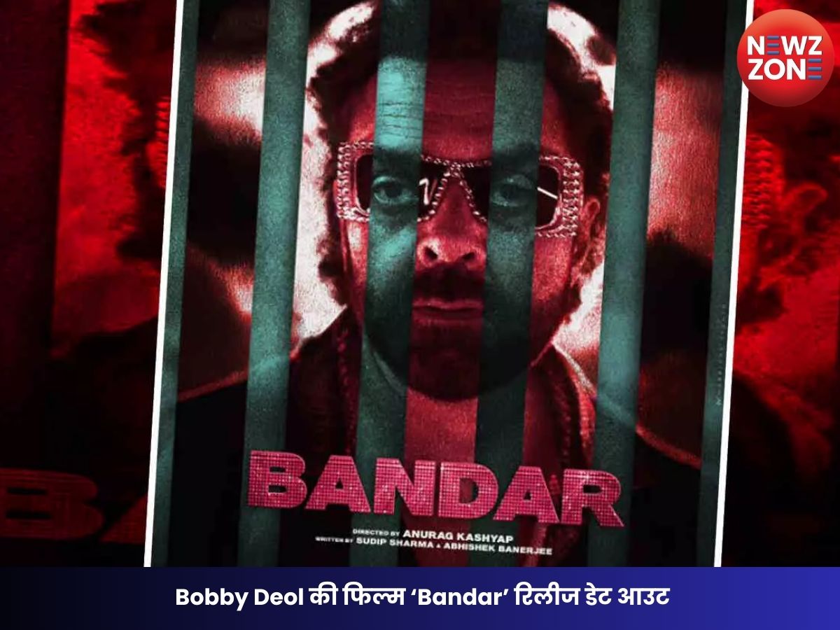Bandar Release Date 2026: Bobby Deol की फिल्म ‘Bandar’ रिलीज डेट आउट 22 मई 2026 को बॉक्स ऑफिस पर मचेगा धमाल