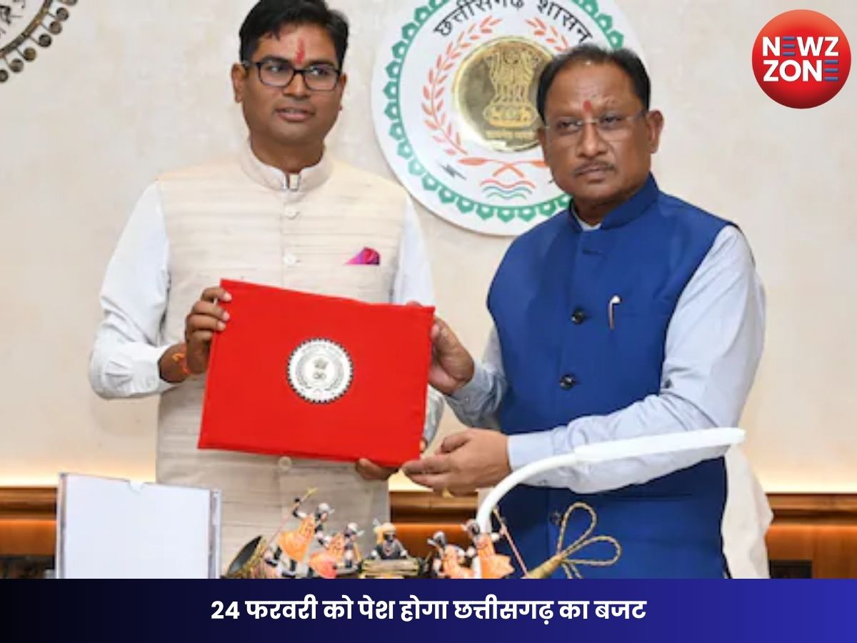CG Budget 2026 : 24 फरवरी को पेश होगा छत्तीसगढ़ का बजट, नई थीम और विजन के साथ आएगा तीसरा बजट