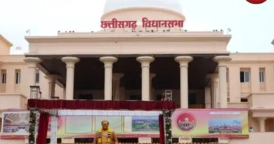 Chhattisgarh Budget Session 2026