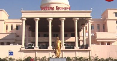 Chhattisgarh Budget Session 2026