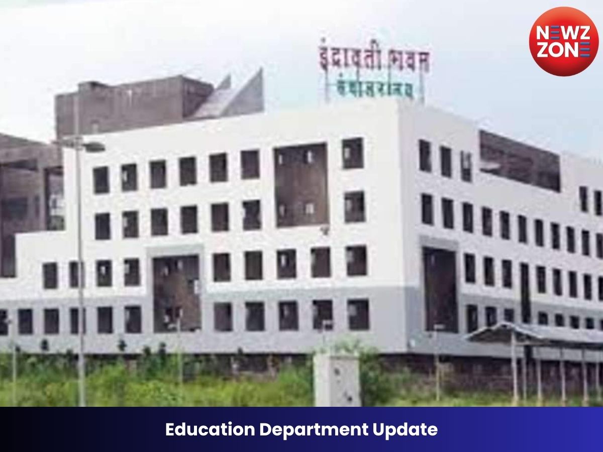 Education Department Update: शिक्षा विभाग का यू-टर्न, परीक्षा व्यवस्था को लेकर जारी आदेश में किया गया संशोधन