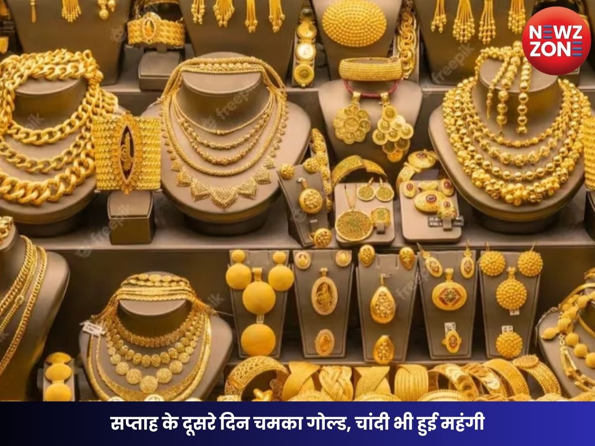 Gold Rate Today In India: सप्ताह के दूसरे दिन चमका गोल्ड, चांदी भी हुई महंगी