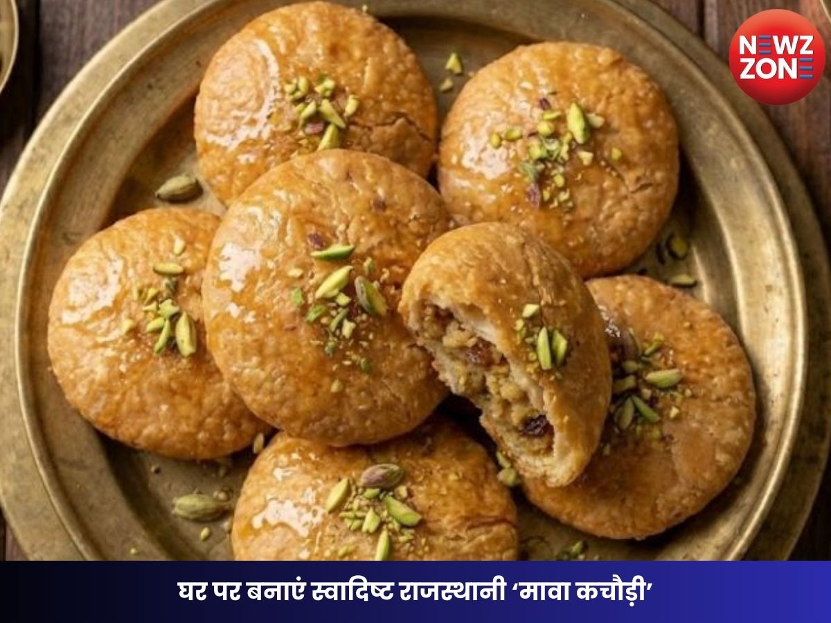 Mawa Kachori Recipe: घर पर बनाएं स्वादिष्ट राजस्थानी ‘मावा कचौड़ी’, शाही स्वाद वाली परफेक्ट स्वीट