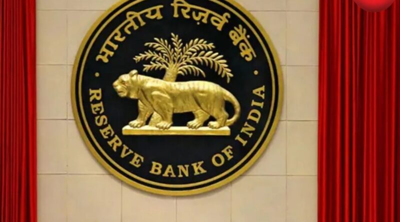 RBI Vacancy 2026