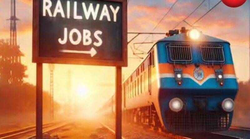 Railway Recruitment 2026