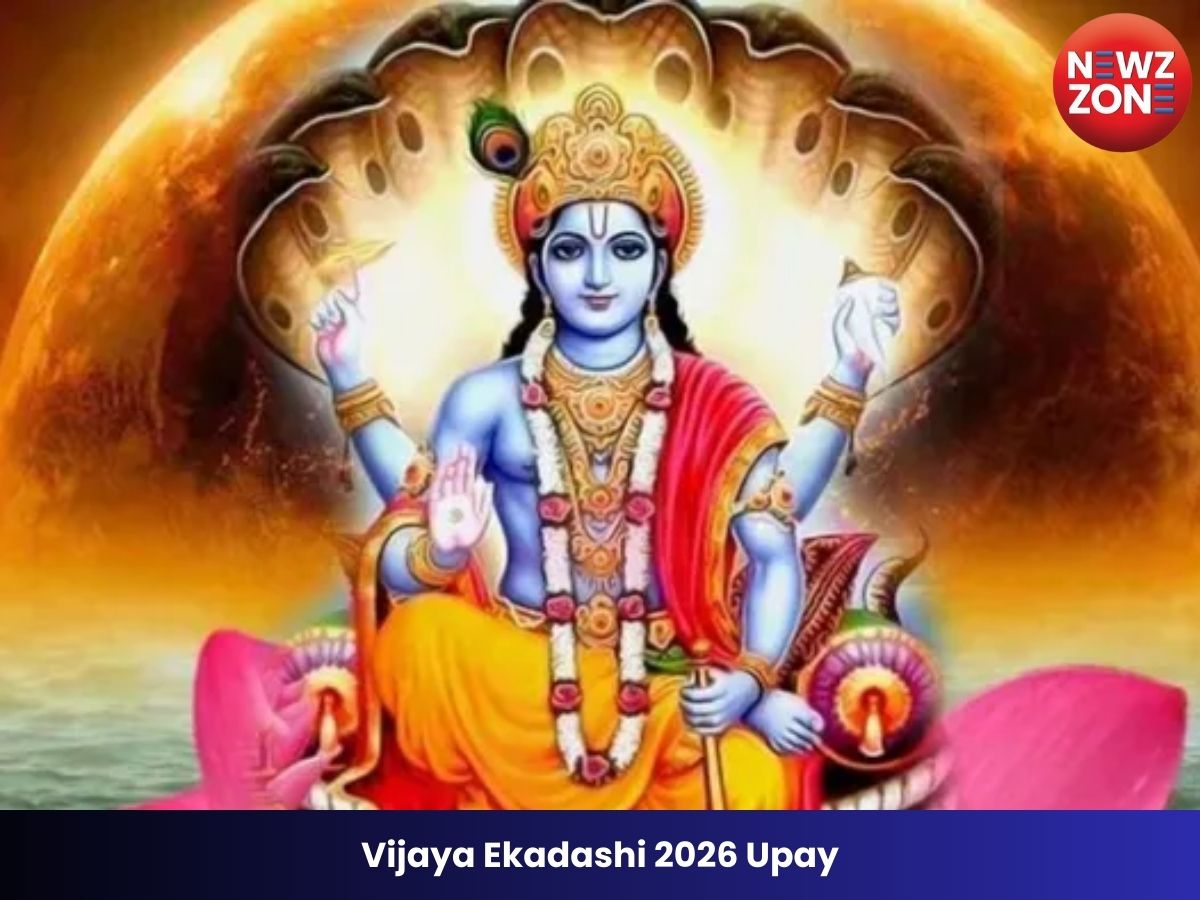 Vijaya Ekadashi 2026 Upay: कल करें ये 3 अचूक उपाय, श्री हरि विष्णु की कृपा से पूरी होंगी मनोकामनाएं