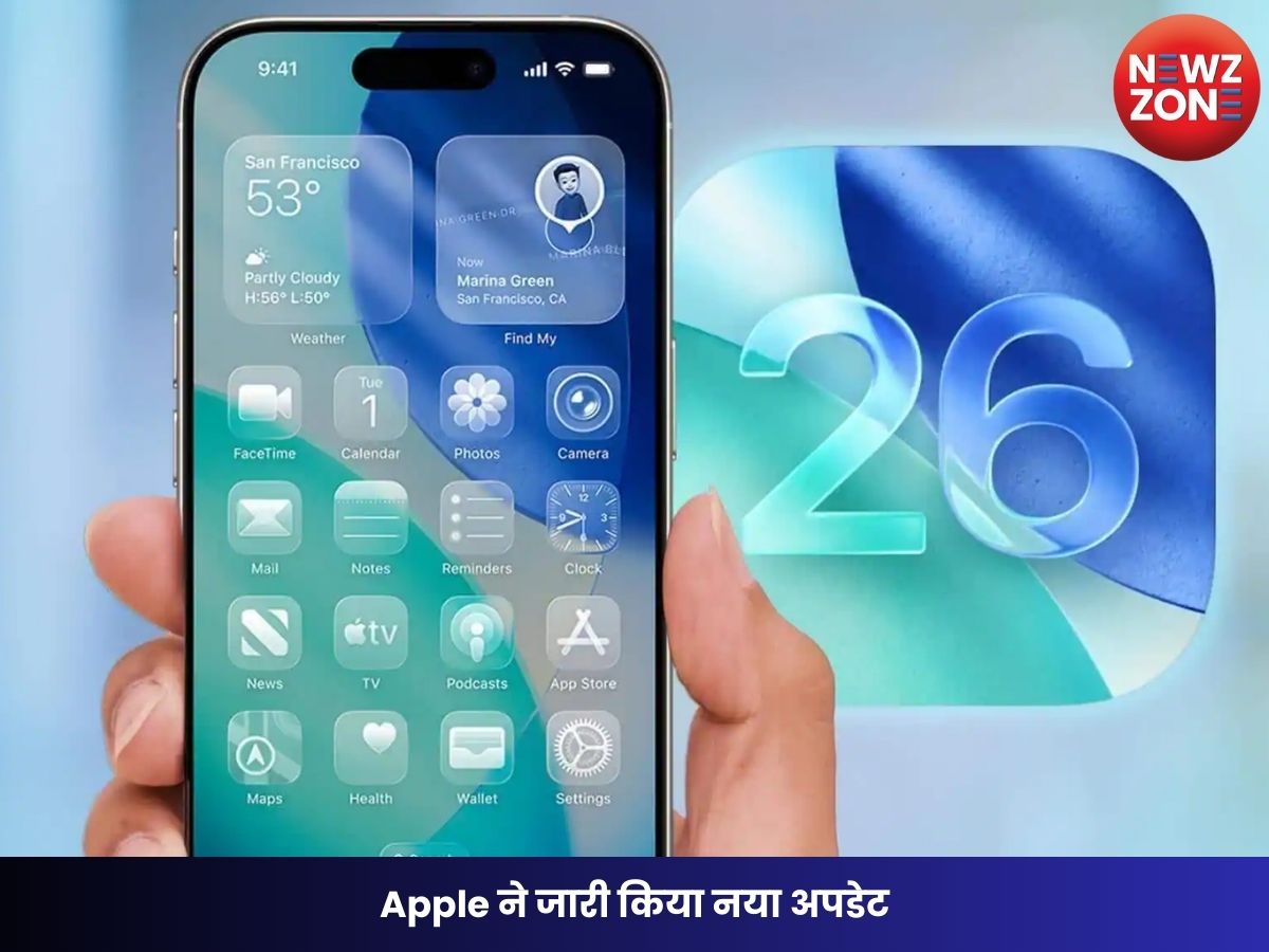 iOS 26.3 Update: Apple ने जारी किया नया अपडेट, अब Android से iPhone में डेटा ट्रांसफर होगा आसान