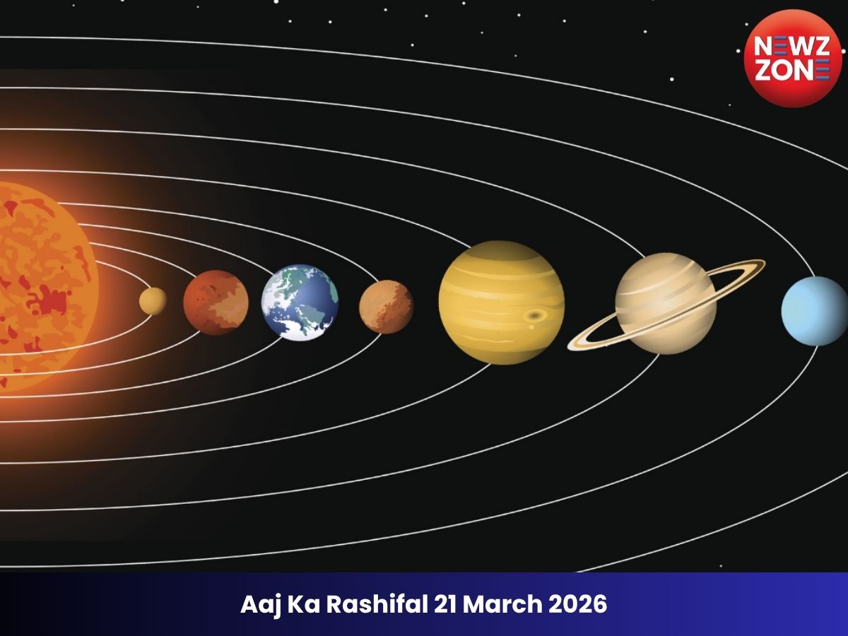 Aaj Ka Rashifal 21 March 2026: जानें मेष से मीन तक कैसा रहेगा आपका दिन
