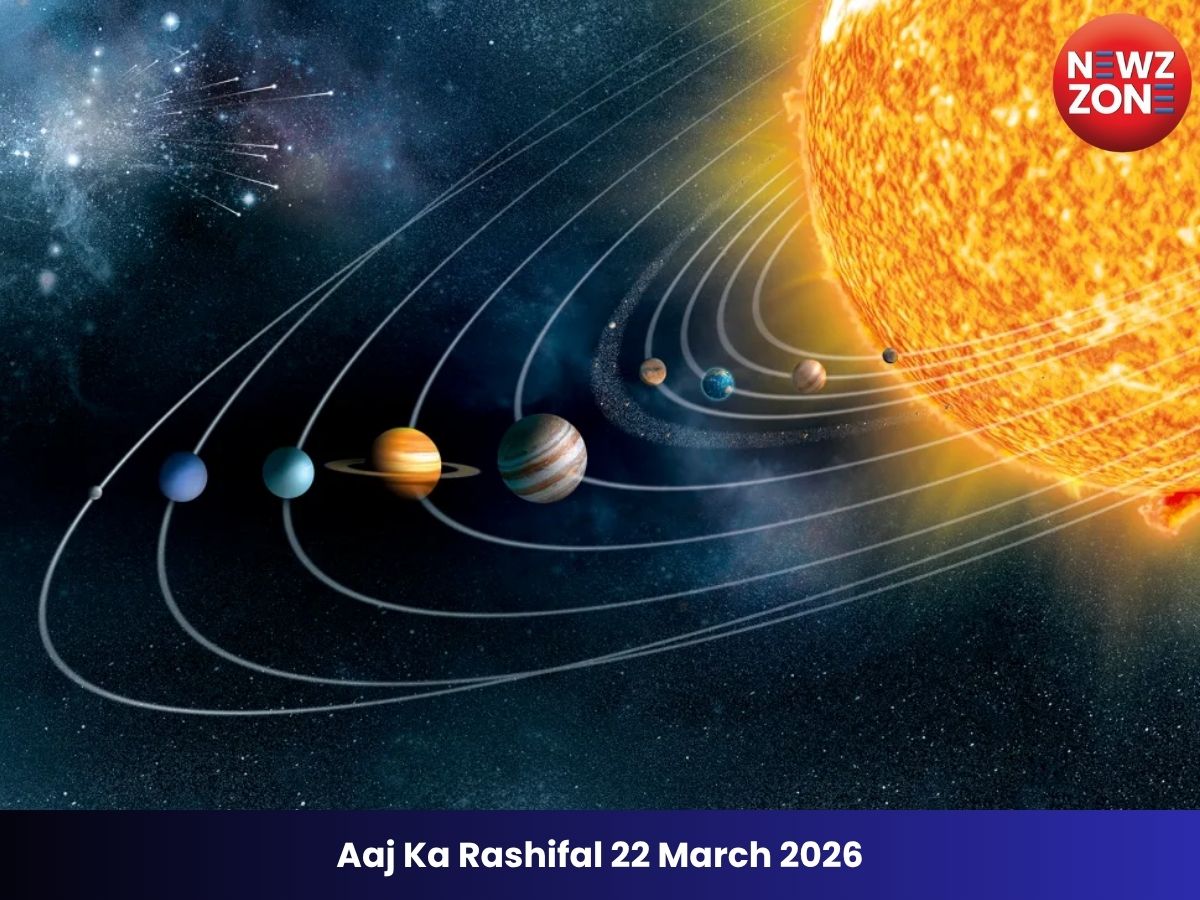 Aaj Ka Rashifal 22 March 2026: जानें मेष से मीन तक कैसा रहेगा आपका दिन