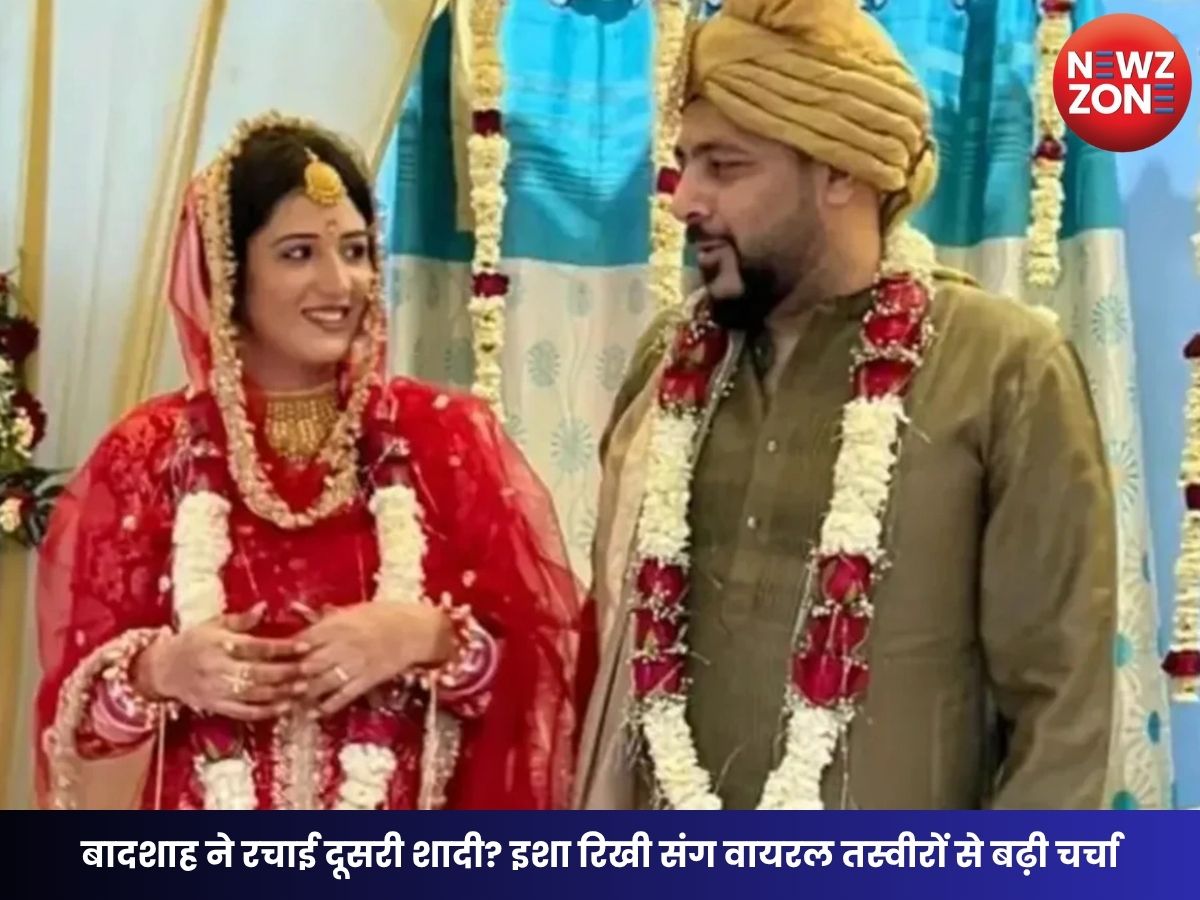 Badshah Isha Rikhi marriage: बादशाह ने रचाई दूसरी शादी? इशा रिखी संग वायरल तस्वीरों से बढ़ी चर्चा