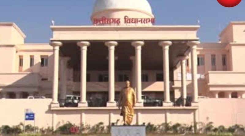 CG Assembly Budget Session