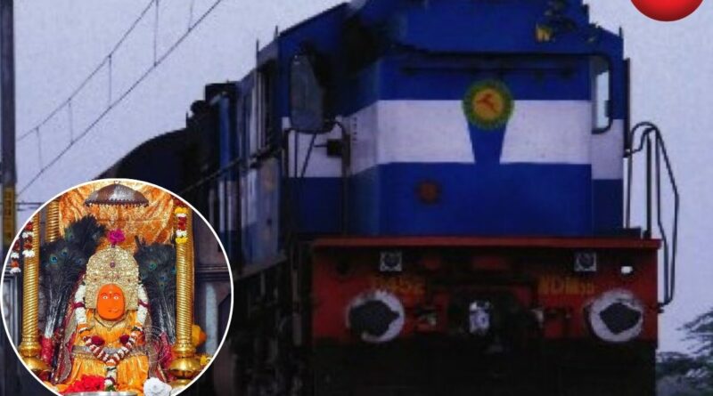 CG Navratri Special Train