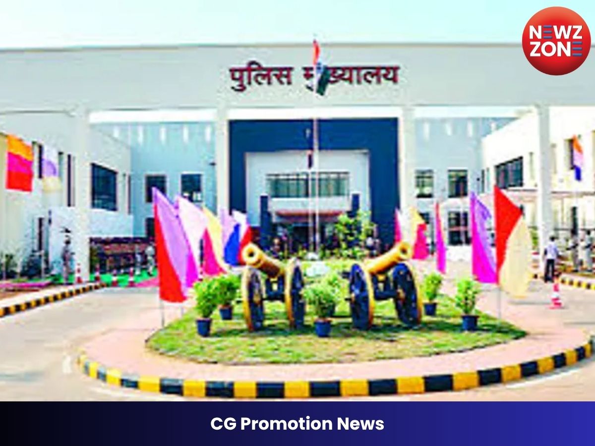 CG Promotion News: छत्तीसगढ़ पुलिस में 16 अधिकारियों को DSP पद पर प्रमोशन, देखें पूरी सूची