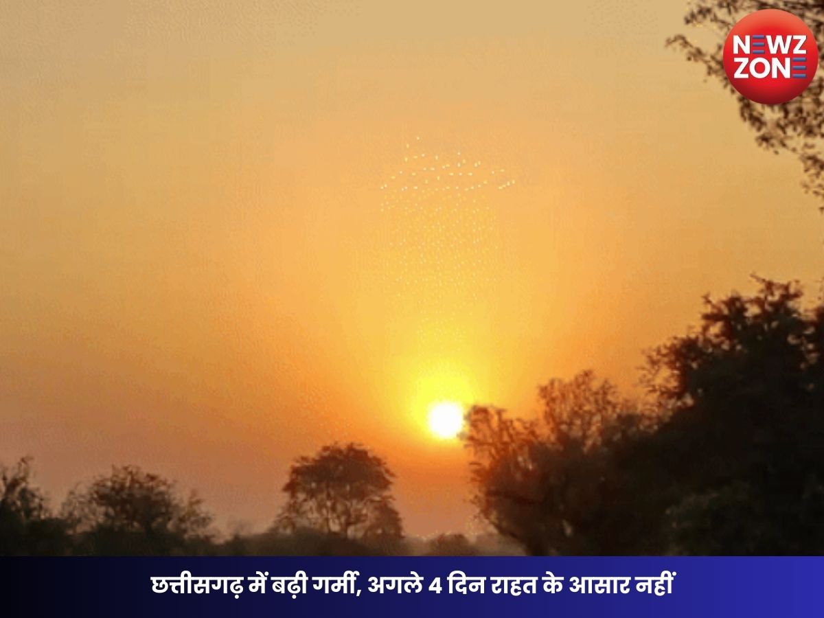 CG Weather Update: छत्तीसगढ़ में बढ़ी गर्मी, अगले 4 दिन राहत के आसार नहीं, 39°C तक पहुंचा तापमान