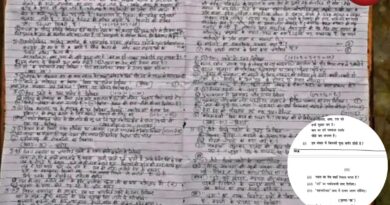 CGBSE 12th Hindi Paper Leak