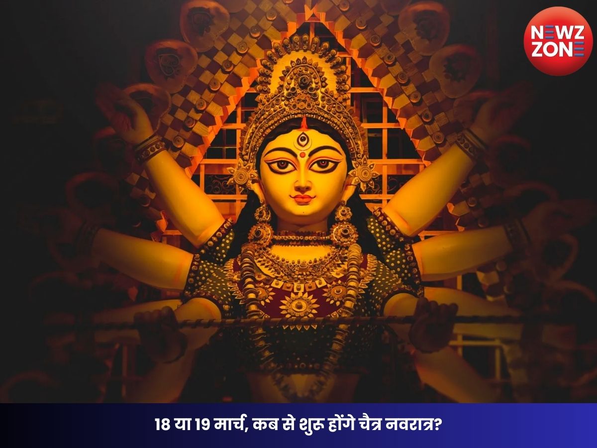 Chaitra Navratri 2026