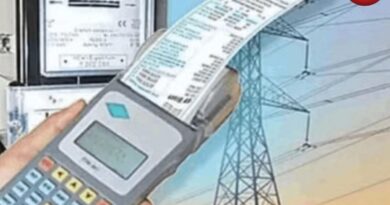 Chhattisgarh electricity bill relief scheme