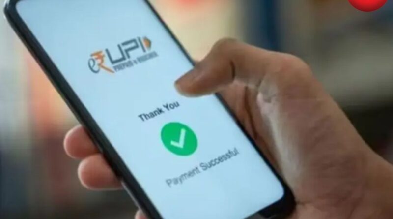 Digital Payments Rule Change