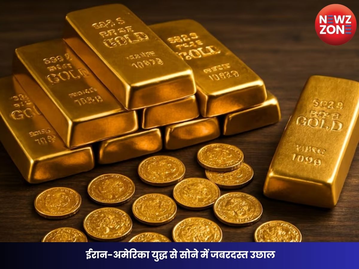 Gold Price Today: ईरान-अमेरिका युद्ध से सोने में जबरदस्त उछाल, क्या ₹1.80 लाख तक पहुंचेंगे दाम?
