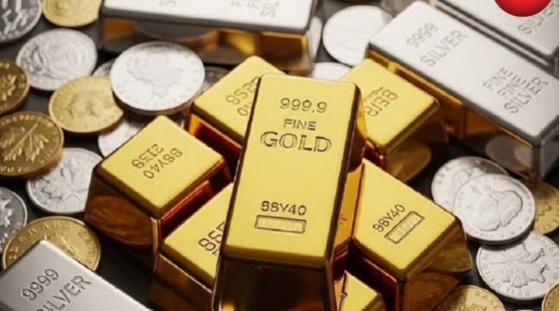 Gold Silver Price Today
