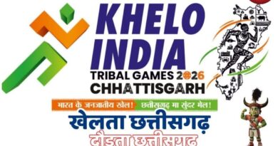Khelo India National Tribal Games 2026