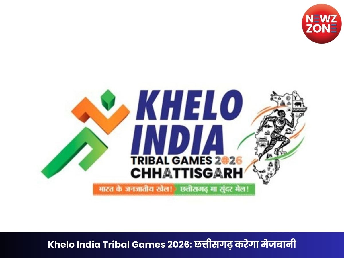 Khelo India Tribal Games 2026: छत्तीसगढ़ करेगा मेजबानी, CM विष्णु देव साय ने तैयारियों की समीक्षा की