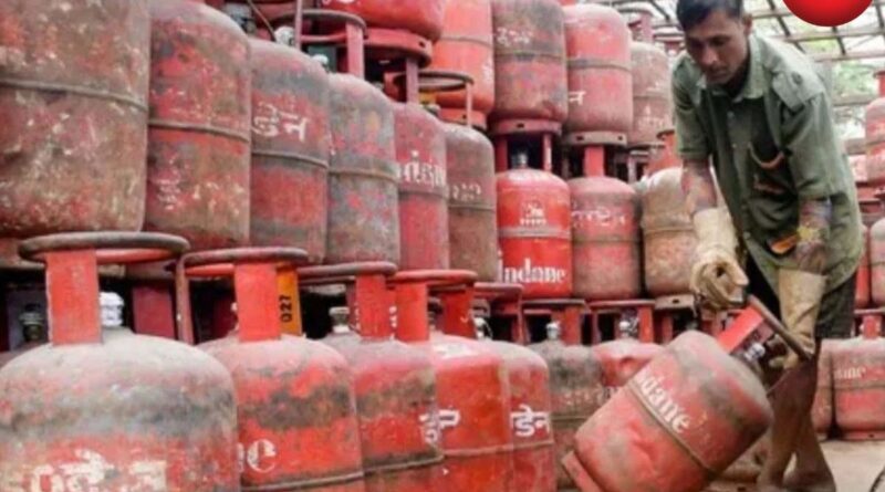 LPG New Rule