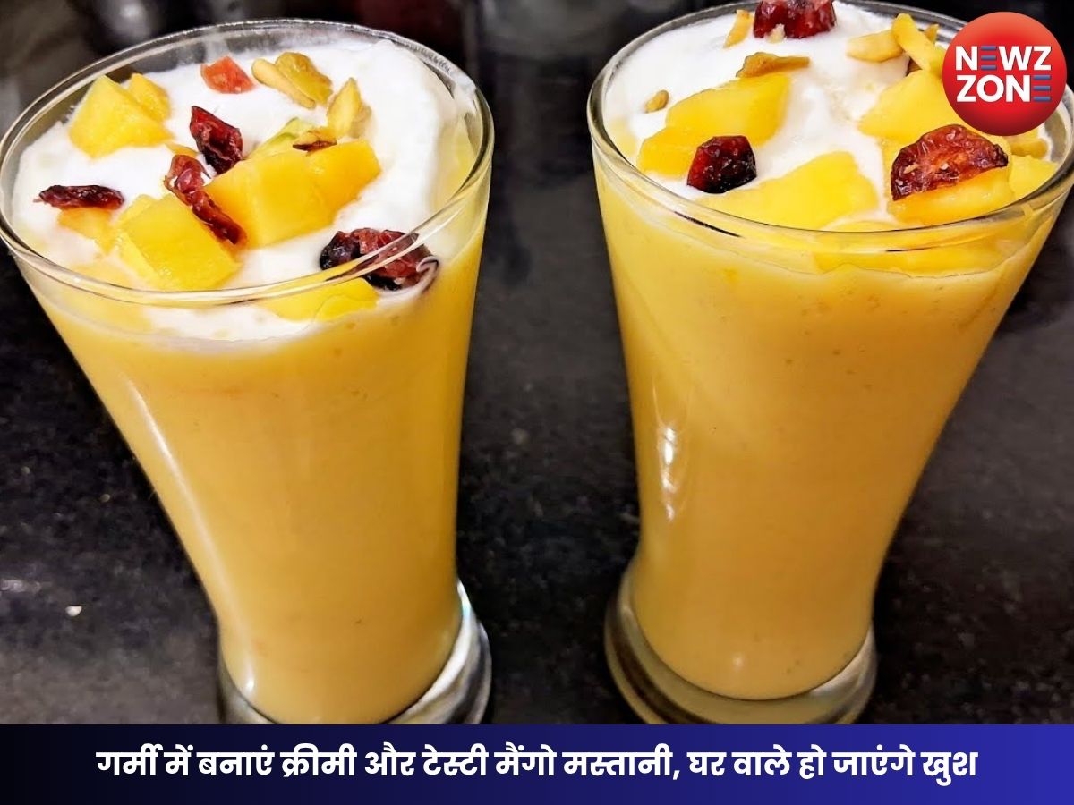 Mango Mastani Recipe: गर्मी में बनाएं क्रीमी और टेस्टी मैंगो मस्तानी, घर वाले हो जाएंगे खुश