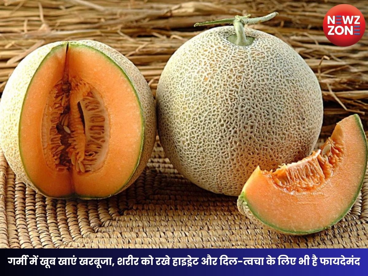 Muskmelon benefits: गर्मी में खूब खाएं खरबूजा, शरीर को रखे हाइड्रेट और दिल-त्वचा के लिए भी है फायदेमंद