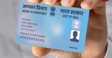 PAN Card Rule Change 2026