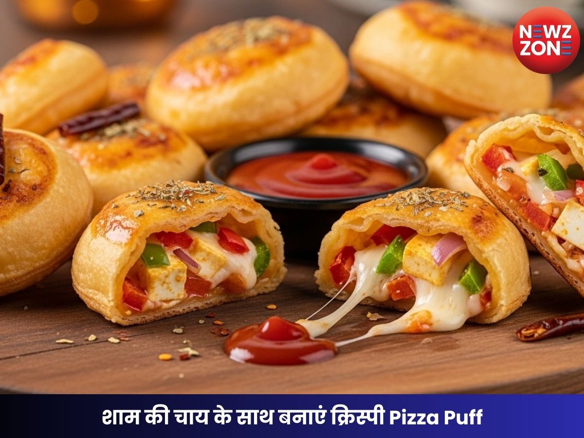 Pizza Puff Recipe: शाम की चाय के साथ बनाएं क्रिस्पी Pizza Puff, घर पर आसान रेसिपी