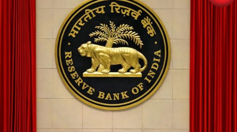 RBI Vacancy 2026