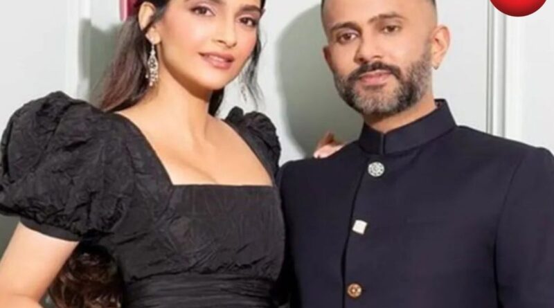 Sonam Kapoor Baby News